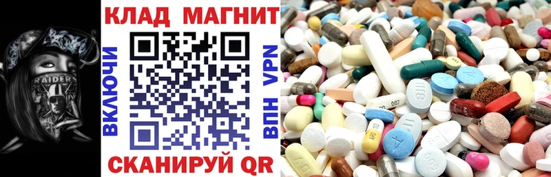 Все наркотики Приволжский ГАШ КОКАИН Мефедрон Кетамин Каннабис