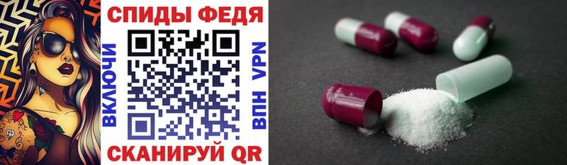 АМФ 97% Приволжский