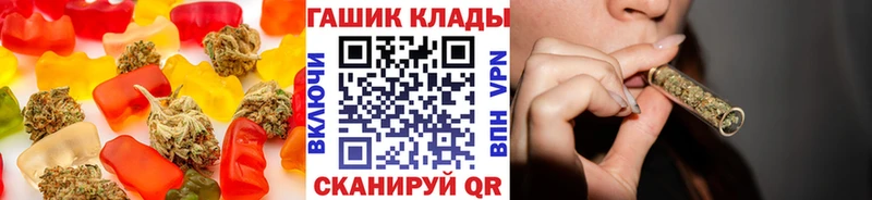 Canna-Cookies конопля  Приволжский 