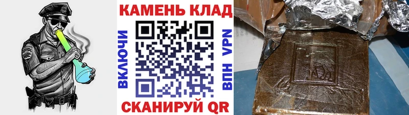 ГАШ AMNESIA HAZE  закладки  Приволжский 