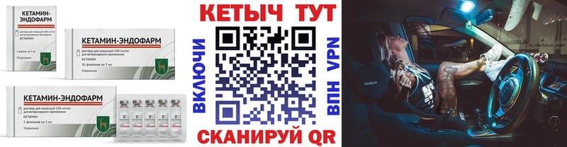 Кетамин VHQ  kraken   Приволжский 