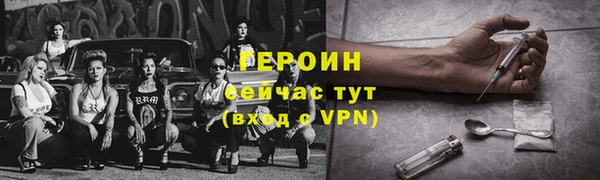 хмурый Нягань