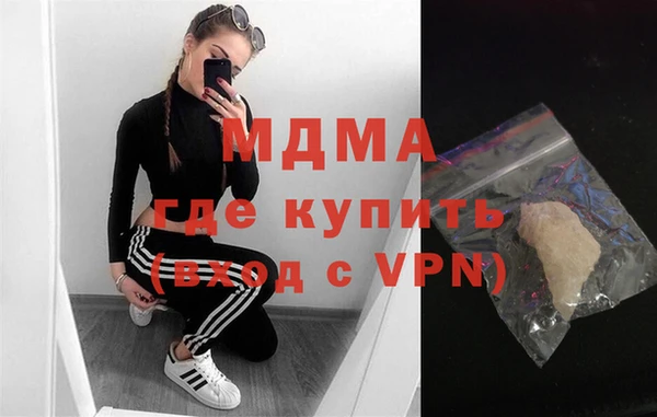 скорость mdpv Нязепетровск