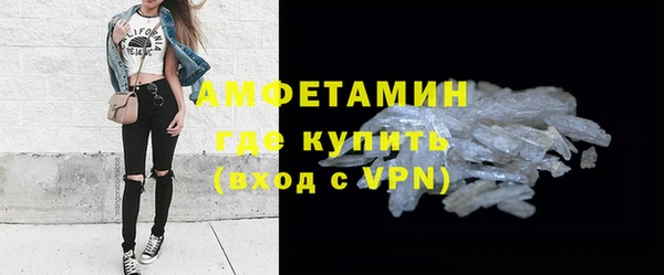 скорость mdpv Нязепетровск