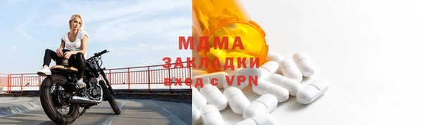 скорость mdpv Нязепетровск