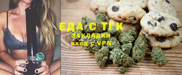 прущая мука Няндома