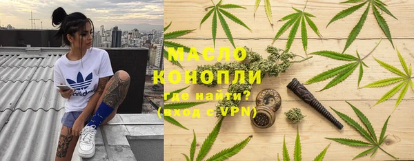 скорость mdpv Нязепетровск