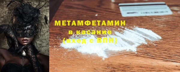 прущая мука Няндома