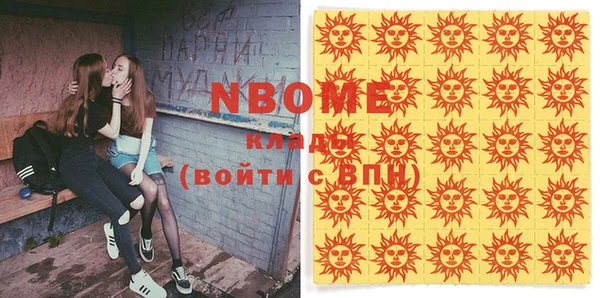 хмурый Нягань
