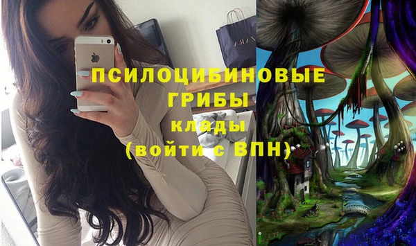альфа пвп VHQ Билибино