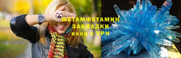 хмурый Нягань