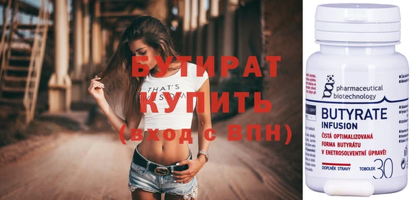 хмурый Нягань