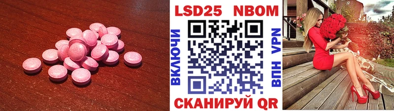 купить наркотик Приволжский ЛСД экстази ecstasy