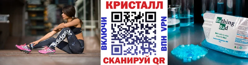 цены   Приволжский  Метамфетамин винт 