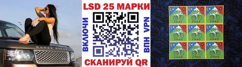 наркота  Приволжский  Наркотические марки 1,8мг 